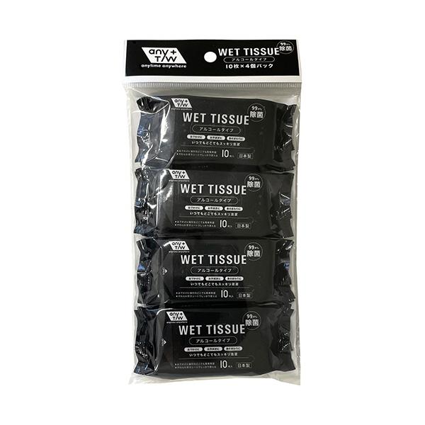 メーカー：昭和紙工　 品番：9252  【アルコール配合】99.9％除菌、いつでもどこでもスッキリ清潔　　