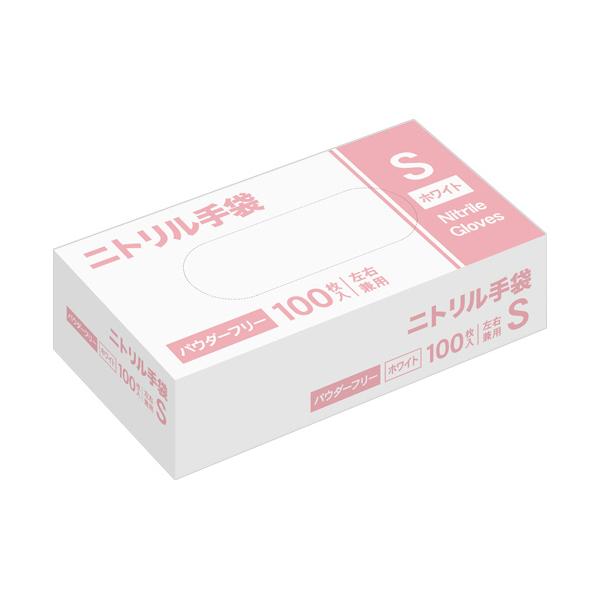 メーカー：ノーブランド　 品番：QIN30SWH  【食品衛生法適合】伸縮性があり、耐油性、耐薬品性に優れた使い切り手袋です。　　＜使用イメージ＞