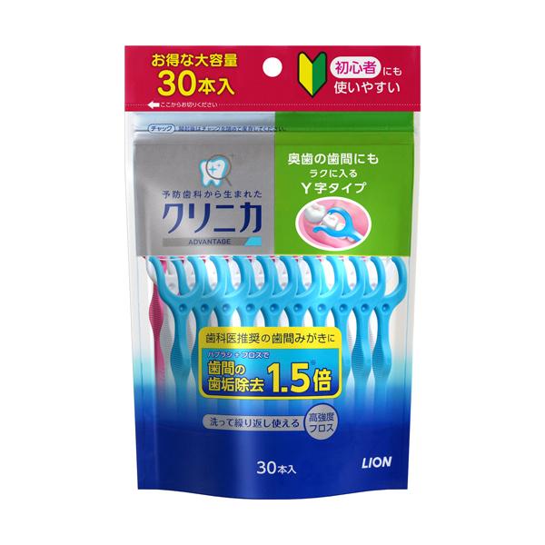 品番：クリニカADYフロス30P   奥歯の歯間に！届きやすく、持ちやすい。　　
