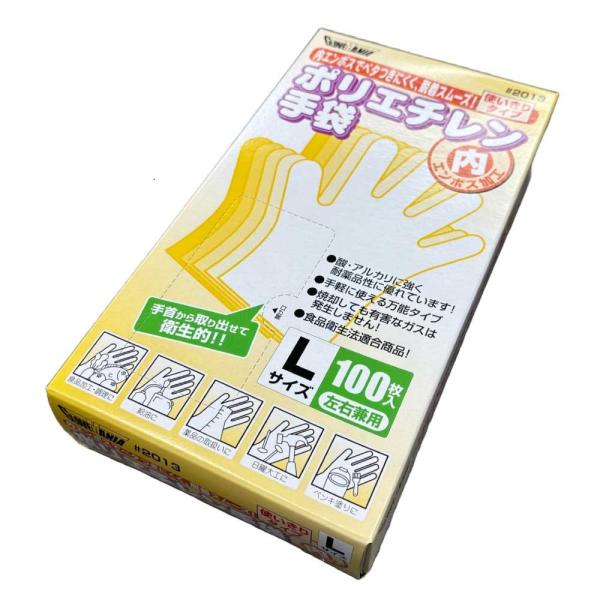 メーカー：川西工業   品番：#2013 クリア L   【食品衛生法適合】内エンボスでべたつきにくく、脱着スムーズ！