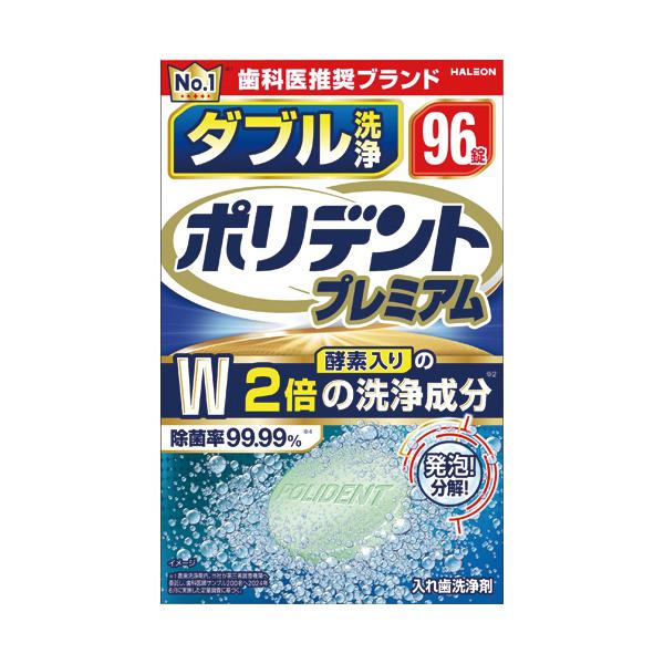 メーカー：ヘイリオンジャパン　 品番：441678  カビの一種＋ニオイの原因となる菌まで99.9％除菌　　