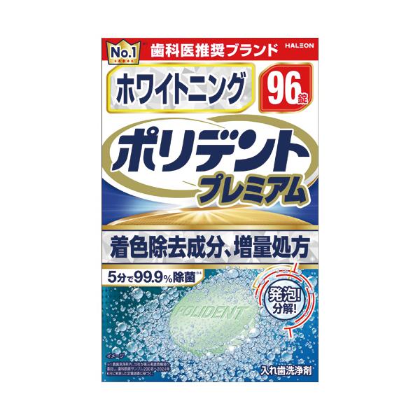 メーカー：ヘイリオンジャパン　 品番：441679  カビの一種＋ニオイの原因となる菌まで99.9％除菌　　