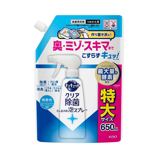 メーカー：花王　 品番：454317  ベッタリ油汚れも手早く落ちる！クエン酸高配合の除菌泡で汚れもスッキリ洗浄！　　