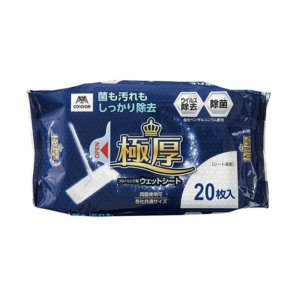 メーカー：山崎産業　 品番：209163  エンボスで皮脂汚れをしっかりと除去。　　＜生地アップ＞