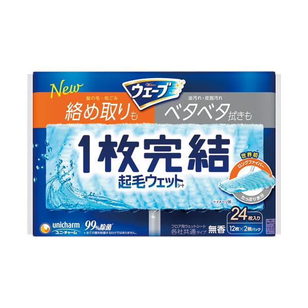 メーカー：ユニ・チャーム　 品番：435374  ロングファイバーと水分たっぷりの起毛ウェットシート　　