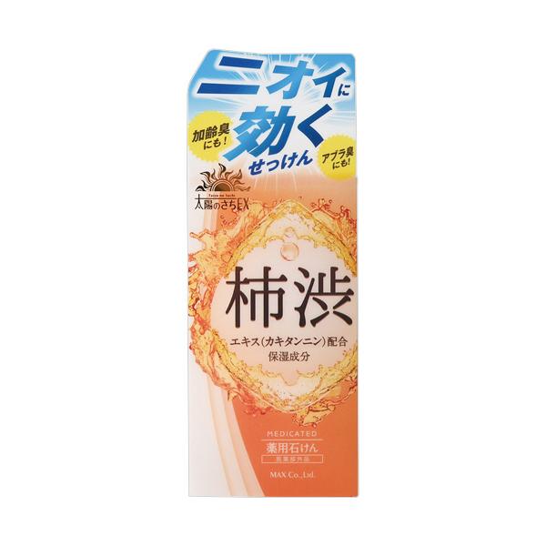他サイト： マックス　太陽のさちＥＸ　薬用石けん　１００ｇ　１個の商品画像