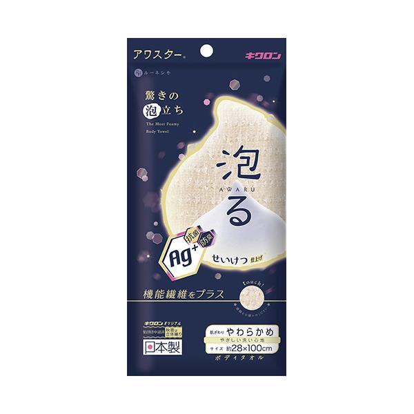 メーカー：キクロン　 品番：201754  驚きの泡立ちで大人気のアワスターに、抗菌・防臭効果のある機能繊維をプラス。　　
