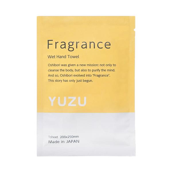 メーカー：ニーズ　 品番：FO-Y  香りを楽しむおしぼり　　＜イメージ＞＜イメージ＞