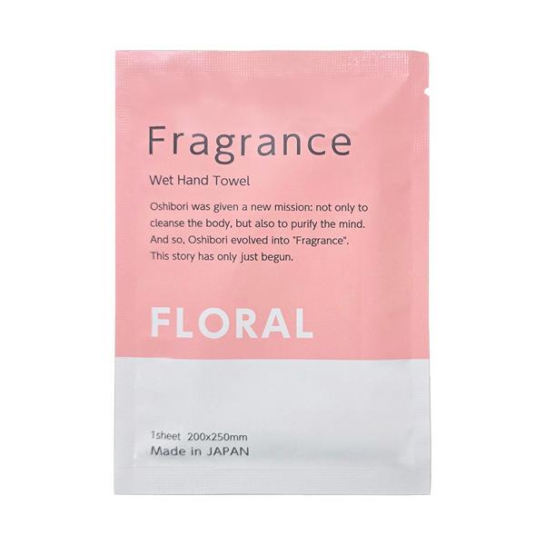 メーカー：ニーズ　 品番：FO-F  香りを楽しむおしぼり　　＜イメージ＞＜イメージ＞