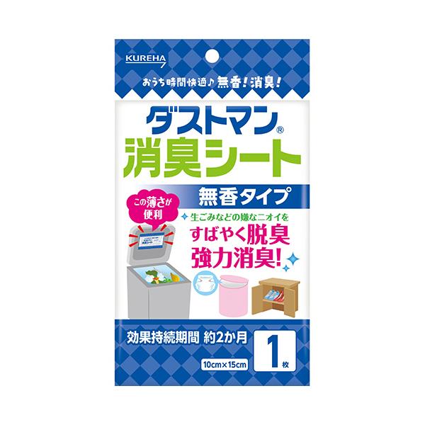 メーカー：クレハ　 品番：496142  香りでごまかさない脱臭＋消臭のダブル効果　　