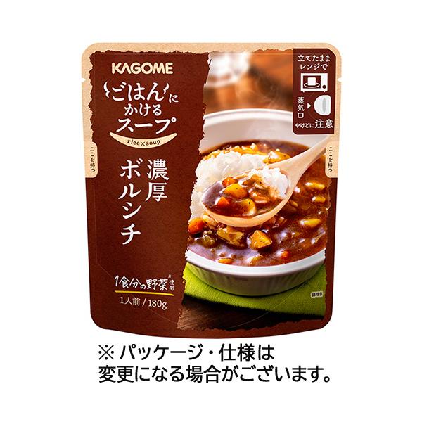 メーカー：カゴメ　 品番：13670  特別な味わいと具材感が楽しめて、野菜をたっぷり使用した、ごはんにかける濃厚なスープです。　　
