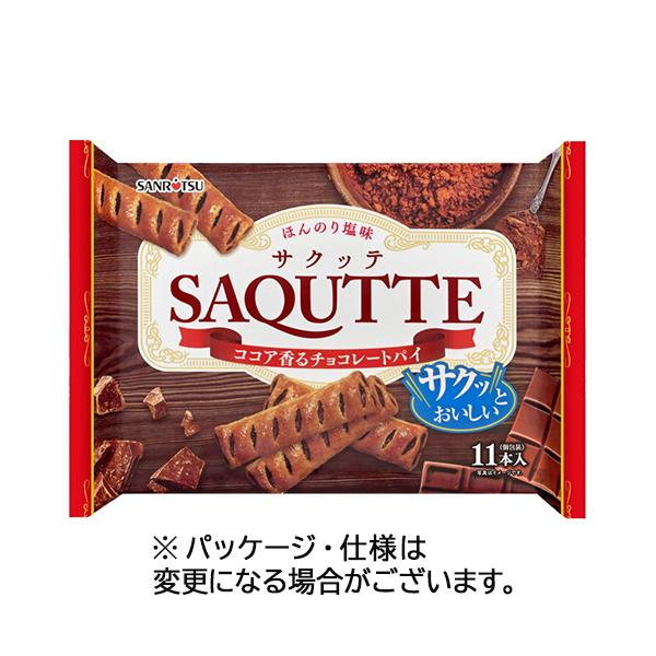メーカー：三立製菓 　品番：161350   ほんのり塩がきいたパイ生地で、コクのあるチョコレートを包みました。　　