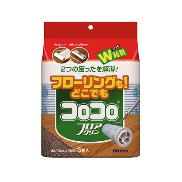 ニトムズ コロコロフロアクリン スペアテープ 幅160mm×45周巻 C4352 1パック(3巻) :4633459:ぱーそなるたのめーる 通販 ニトムズ コロコロPROフロアクリン スペアテープ 幅160mm×50周巻 C4821 1セット(60巻:20巻×3ケース)