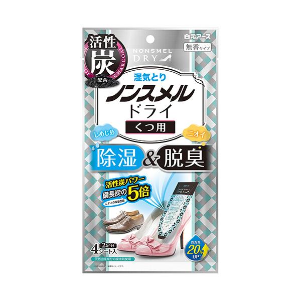 他サイト： 白元アース　ノンスメルドライ　くつ用　２足分　１パック（４シート）の商品画像