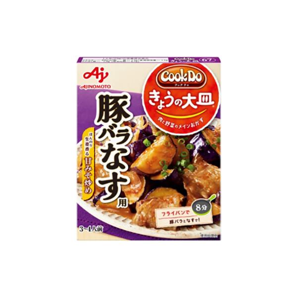 メーカー：味の素　品番：556190　フライパンで作れる肉と野菜のメインおかず。3〜4人前。