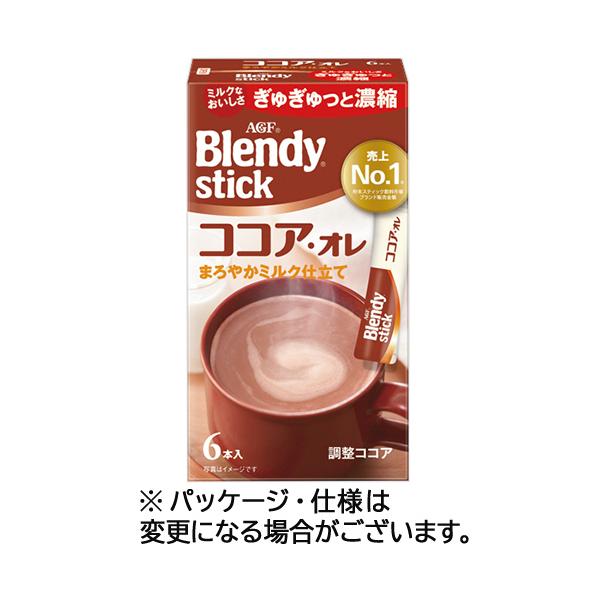 メーカー：味の素ＡＧＦ　品番：272865　お湯だけでクリーミーです。ココアとミルクがまろやかに溶け合った、風味豊かなミルクココアです。