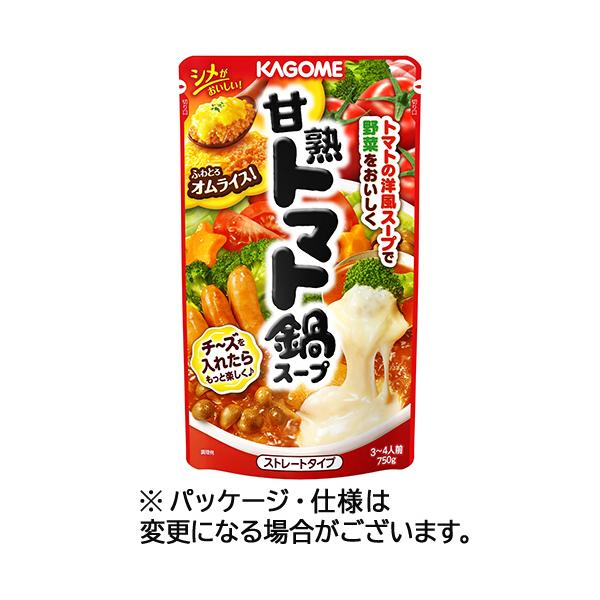 メーカー：カゴメ　品番：024355　トマト×魚介だし×チーズで野菜をおいしく！〆はぜひふわとろオムライスで！
