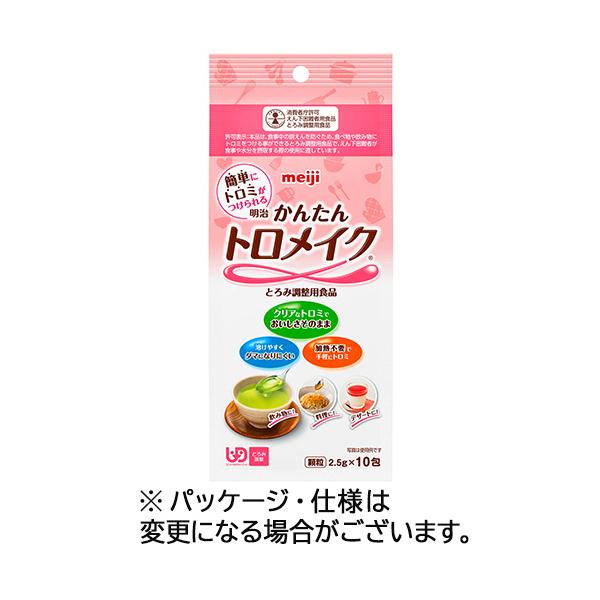 他サイト： 明治　かんたんトロメイク　スティック１０　２．５ｇ　１パック（１０包）の商品画像