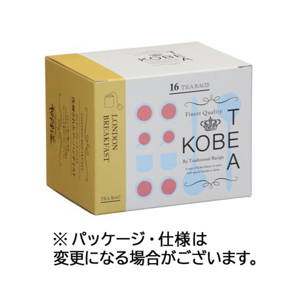 メーカー：神戸紅茶　 品番：204056  工場できたての新鮮な味わいをお届けする生紅茶（きこうちゃ）　　＜イメージ＞