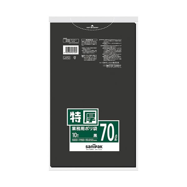 メーカー：日本サニパック 　品番：LA72   【低密度ポリエチレン（ツルツル）】突き刺しに強く、なめらか。　　＜使用イメージ＞
