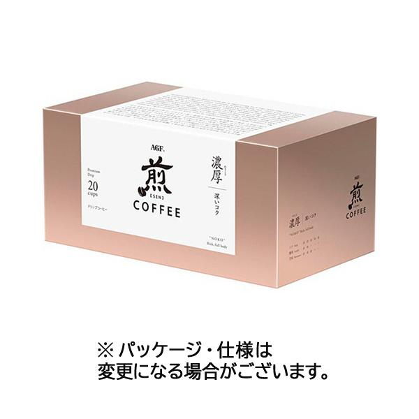 煎 レギュラーコーヒー プレミアムドリップ 濃厚