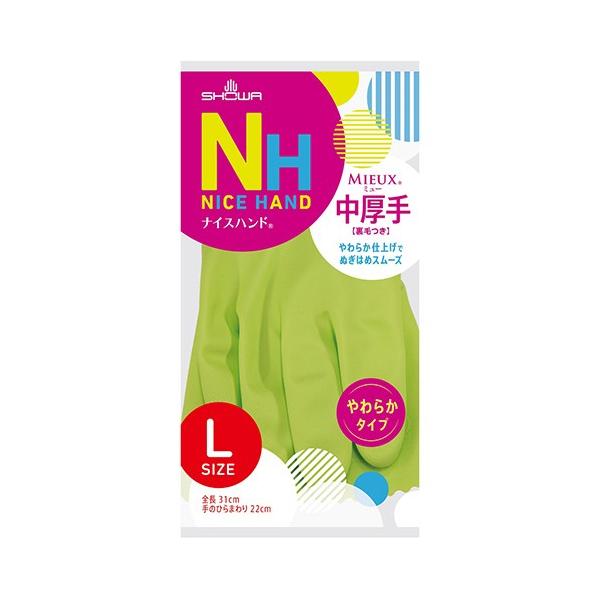 メーカー：ショーワグローブ   品番：NHMC-LG   着脱しやすい裏毛つき中厚手タイプ。柔らか仕上げでぬぎはめスムーズ。