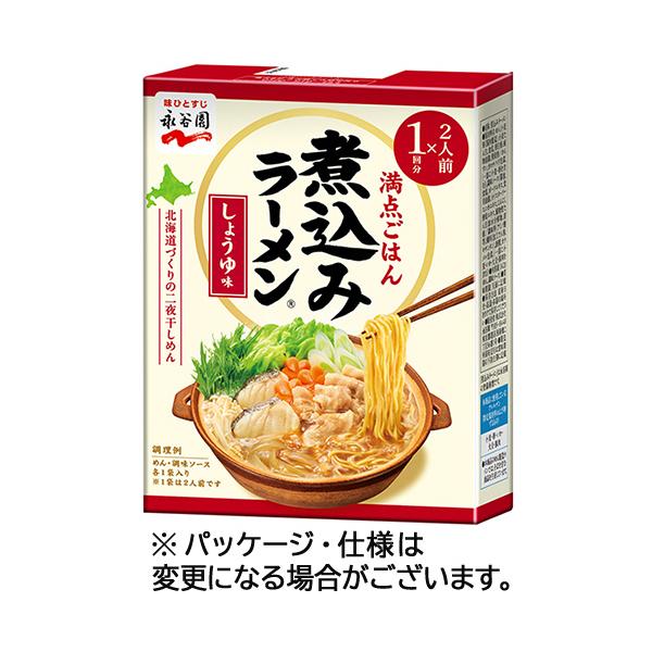 メーカー：永谷園　 品番：460406  満点ごはん煮込みラーメン。　　＜パッケージ裏面＞＜イメージ＞