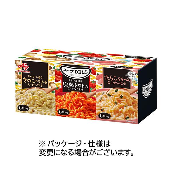 メーカー：味の素　品番：528257　お湯で作れる人気のスープパスタ、スープDELIのバラエティボックス。