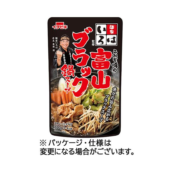 メーカー：イチビキ　 品番：579703  「麺家いろは」監修のもと、富山ブラックを鍋スープで再現しました。　　＜パッケージ記載＞