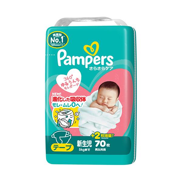 メーカー：Ｐ＆Ｇ　品番：PG334886　360°ゆるうんちモレガード。モレ・ムレ0へ。<br>