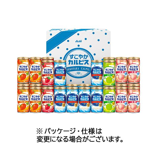メーカー：アサヒ飲料　 品番：91344  からだにうれしいすこやか素材を加えた、そのままお飲みいただけるタイプの「カルピス」です。　　