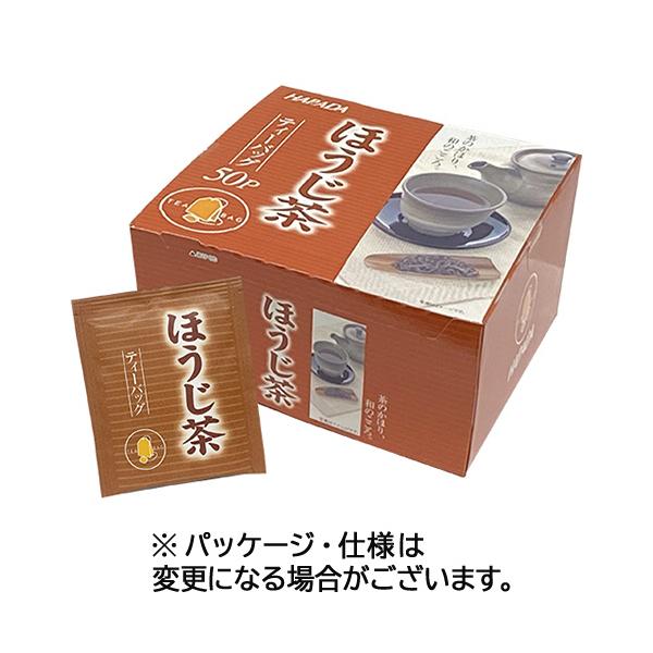 ハラダ製茶 徳用ほうじ茶ティーバッグ 1箱（50バッグ）【爆買