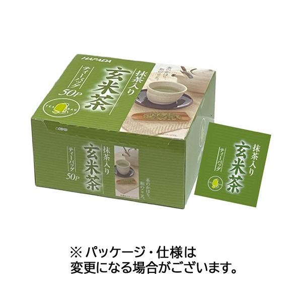 ハラダ製茶 徳用抹茶入り玄米茶ティーバッグ 1箱(50バッグ) :4664990:ぱーそなるたのめーる 通販 ハラダ製茶 やぶ北ブレンド 徳用抹茶入玄米茶ティーバッグ 1セット(300バッグ:50バッグ×6箱)
