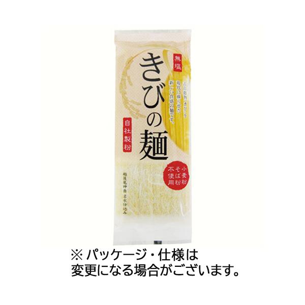 メーカー：自然芋そば　品番：383017　小麦粉、そば粉、塩はまったく使用しておりません。うるちきびとタピオカ澱粉で作った、きびの麺
