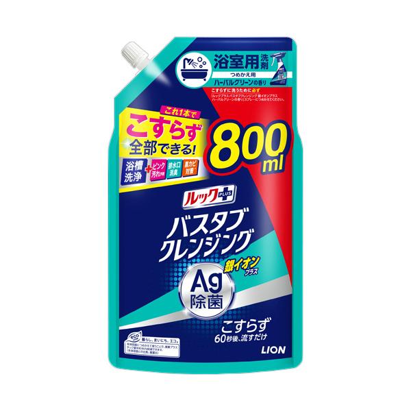 他サイト： ライオン　ルックプラス　バスタブクレンジング　銀イオンプラス　ハーバルグリーンの香り　つめかえ用　大型　８００ｍＬ　１個の商品画像