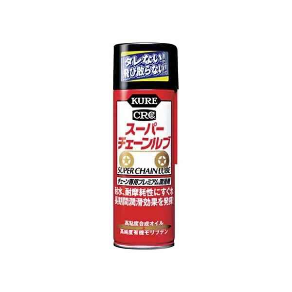 呉工業　ＫＵＲＥ　スーパーチェーンルブ　１８０ｍｌ　ＮＯ．１０６８　１本 （メーカー直送）