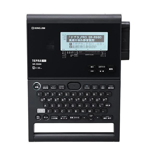 KING JIM（キングジム） テプラ PRO 通販セット TH−SR 