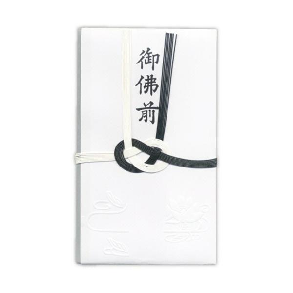 メーカー：菅公工業　 品番：キ019  黒白7本あわじ結の弔事用金封です。　　