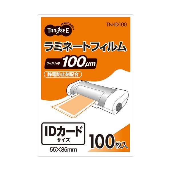 メーカー：オリジナル 　品番：TN-ID100   オリジナルならではの品質とこの価格。　　