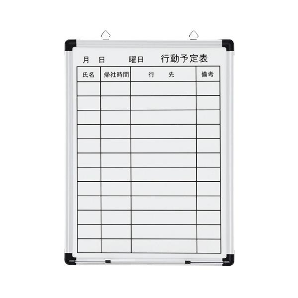 メーカー：オリジナル 　品番：TH-CWB6045T   耐久性が高く、傷が付きにくいホーロータイプ！　　＜吊金具2個付（ボードに設置済）＞＜寸法図＞<BR>単位：mm＜コーナー部＞