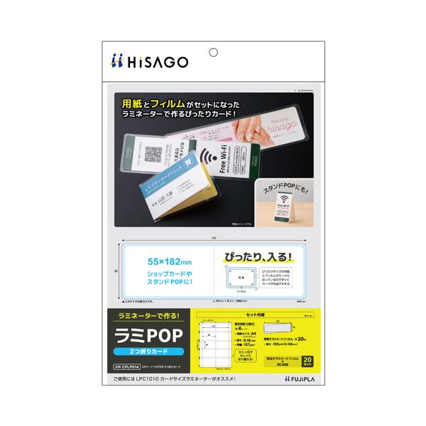 ラミネート＠プロフ必読 ラミネーターフィルムの商品一覧｜ラミネーター｜ホームセンター