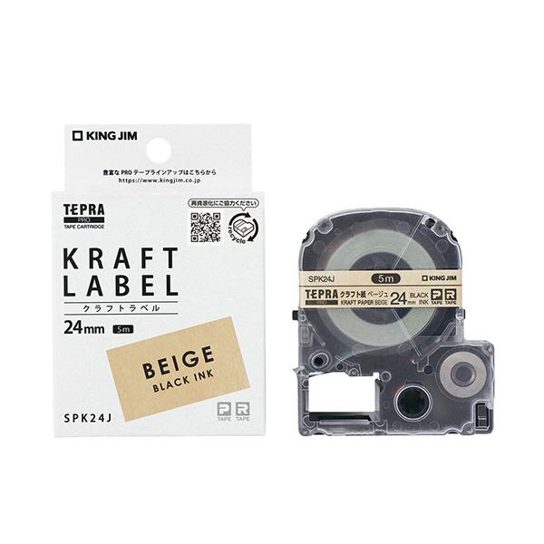 他サイト： テプラ　ＰＲＯ　テープカートリッジ　クラフトラベル　２４ｍｍ　ベージュ／黒文字　ＳＰＫ２４Ｊ　１個（お取寄せ品)の商品画像