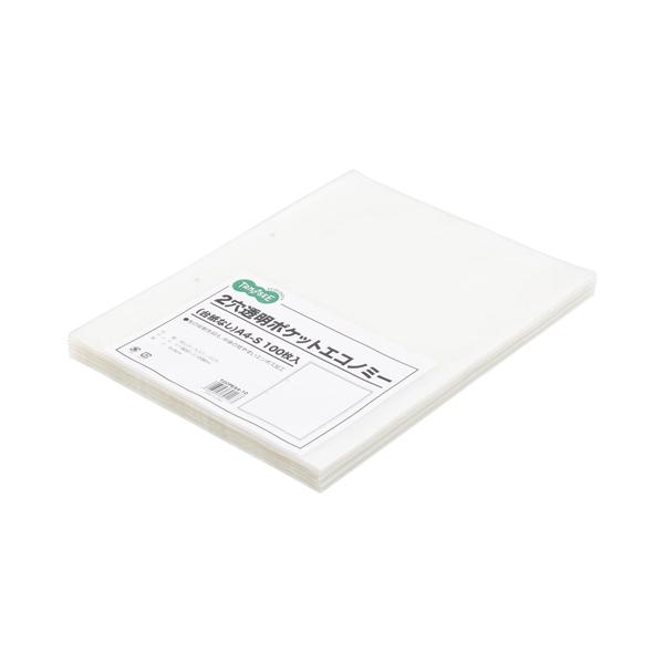 ＴＡＮＯＳＥＥ　２穴透明ポケット　エコノミー　（台紙なし）　Ａ４タテ　１パック（１００枚）