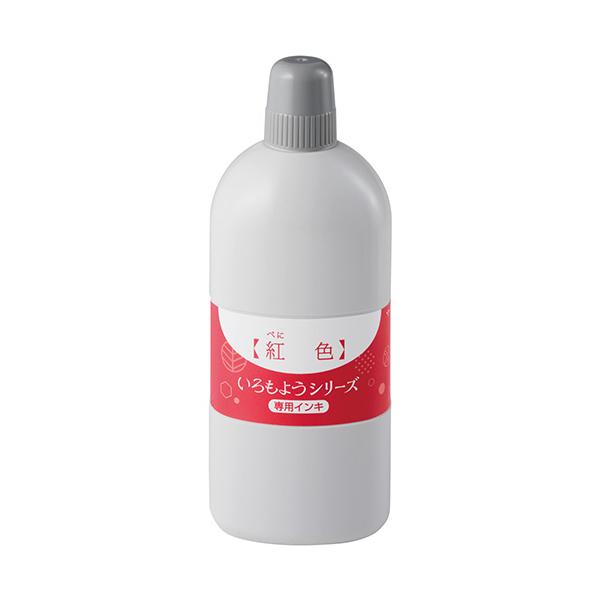 シヤチハタ いろもようシリーズ 専用インキ ２５０ｍＬ 紺青色（こんじょういろ） ＳＡＣ−２５０−ＤＢ １個（お取寄せ品)