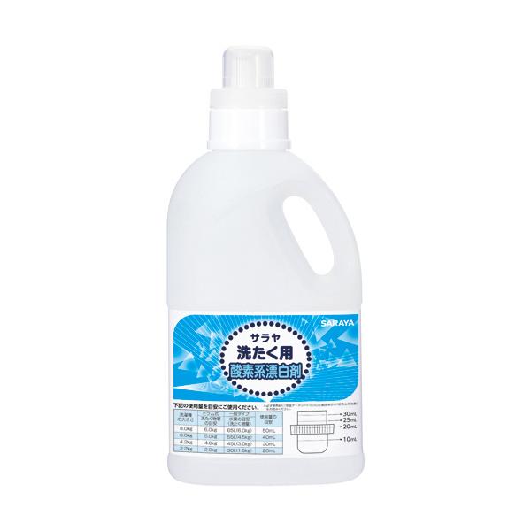 メーカー：サラヤ   品番：51779   サラヤ 洗たく用酸素系漂白剤の専用ボトルです。