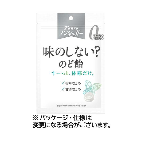 メーカー：カンロ　 品番：45754  味や香りを極力感じずにのどを潤したい方へ向けた、すーっと体感だけの、のど飴です。　　