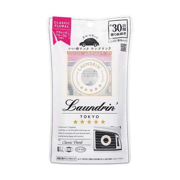 他サイト： ネイチャーラボ　ランドリン　車用フレグランス　クラシックフローラル　１個　（お取寄せ品）【爆買】の商品画像