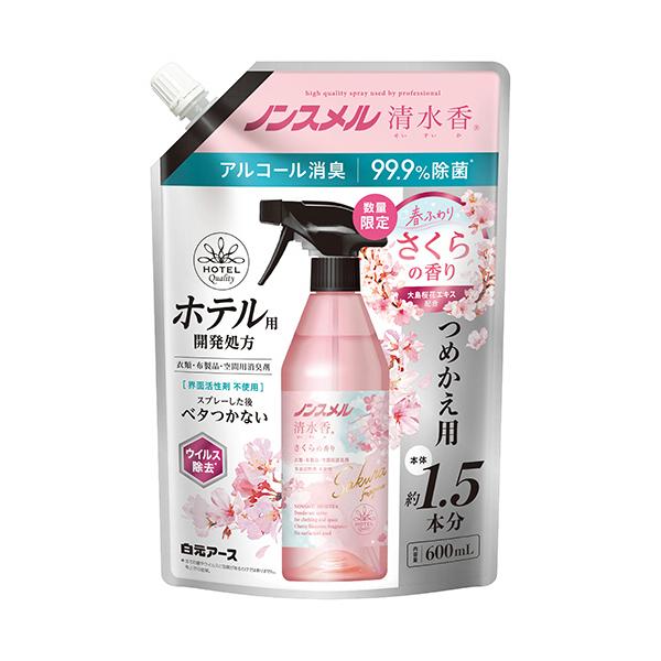 メーカー：白元アース　 品番：01444-0  ホテル仕様！速乾タイプ。プロが選ぶ驚きの消臭！　　＜パッケージ記載＞