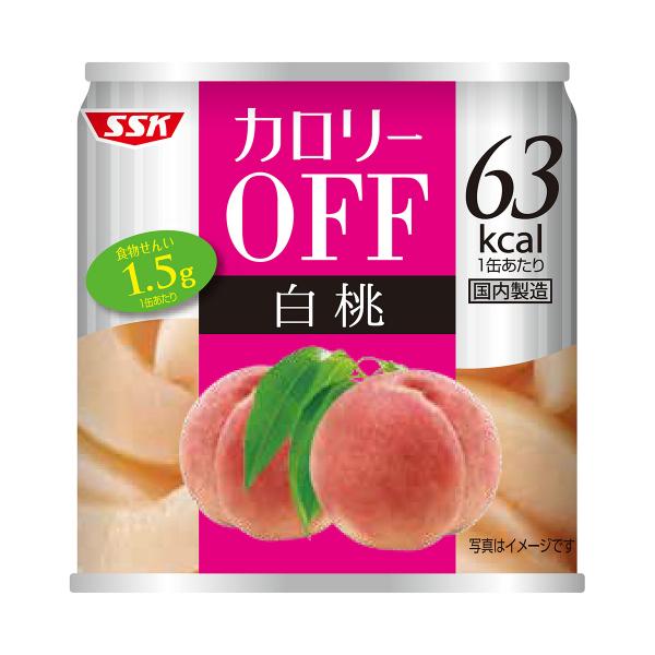 メーカー：清水食品   品番：269719   1缶あたり63kcalのカロリーOFF缶詰。白桃のスライス