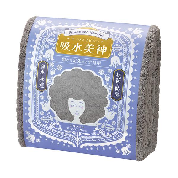メーカー：日繊商工　 品番：FM1201 GY  美人髪を育てるお手伝いをする全身タオルです。　　